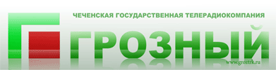 Чеченское телевидение ГТРК